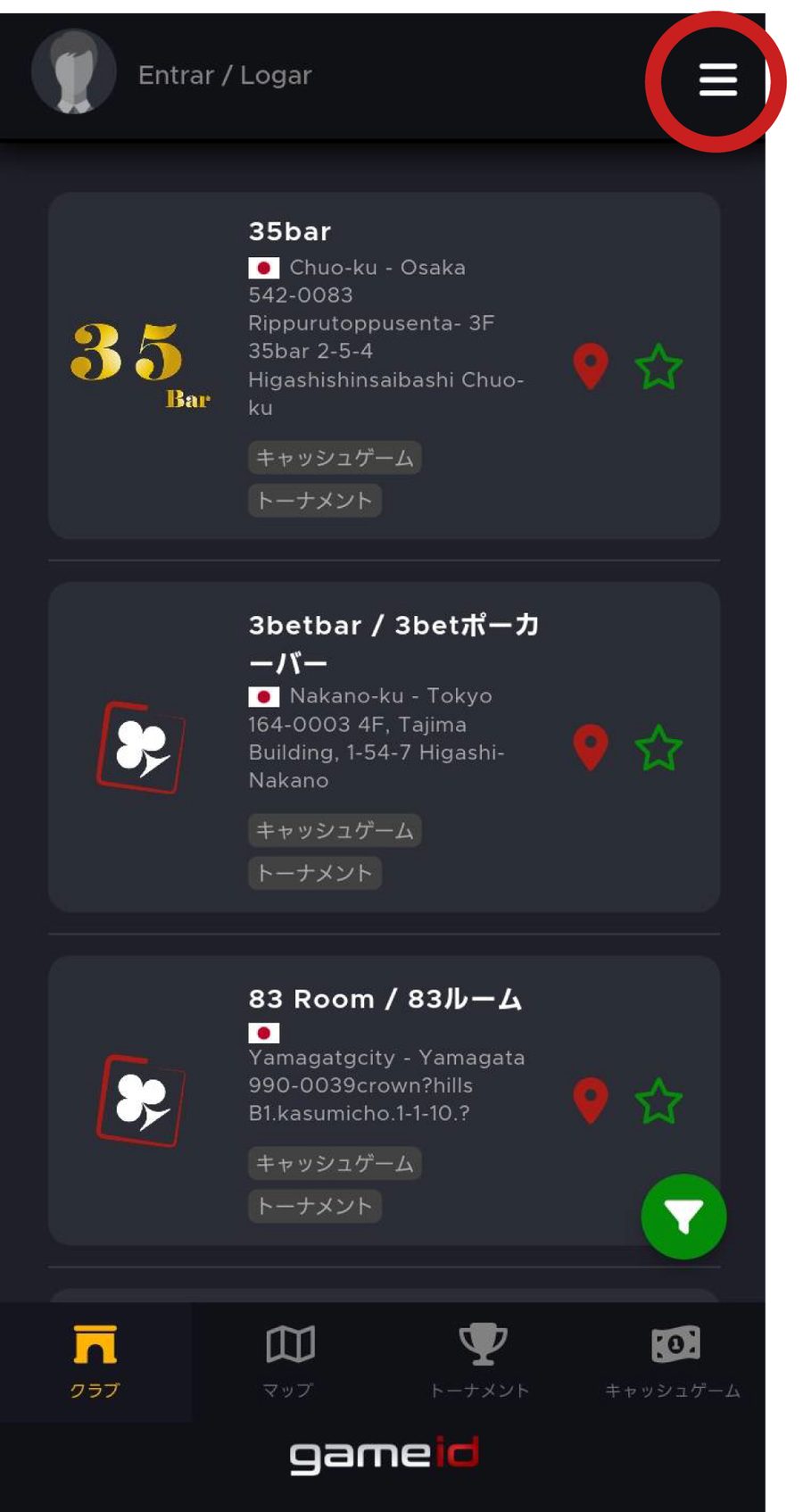 오른쪽 위 메뉴 버튼
