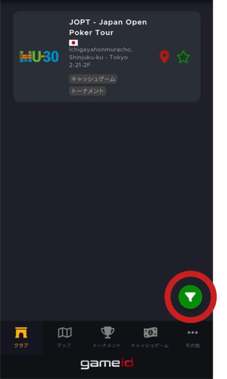 클럽 목록의 필터 버튼