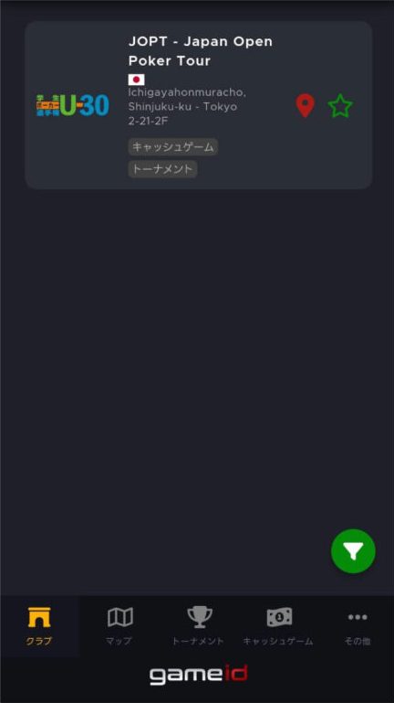 검색 결과에서 JOPT 선택